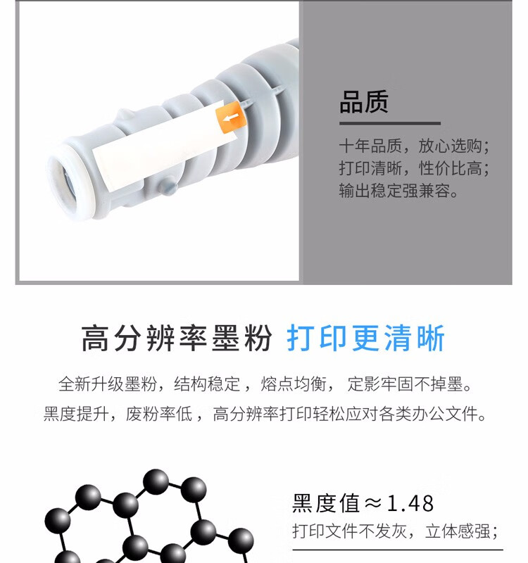 天色（TIANSE）TN217粉盒适用柯尼卡美能达bizhubBH223 283 7828 墨盒【17000页】标准容量