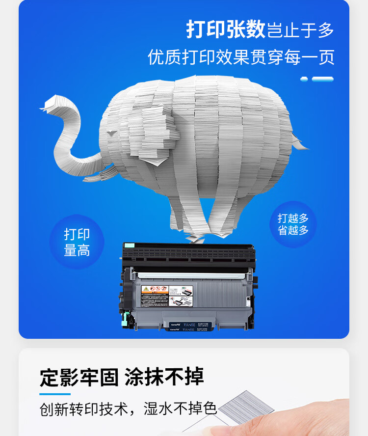 天色（TIANSE）TNP28/TNP29/TNP308硒鼓适用柯尼卡美能达1580MF 1500W 1590 墨粉盒【5200页】大容量