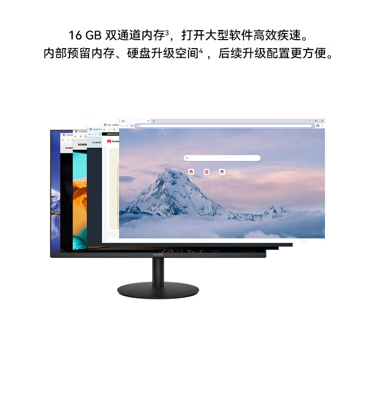 华为（HUAWEI）擎云 B730 商用办公台式电脑i5-12400/16G/256G/GT730/WIN11 H 定制