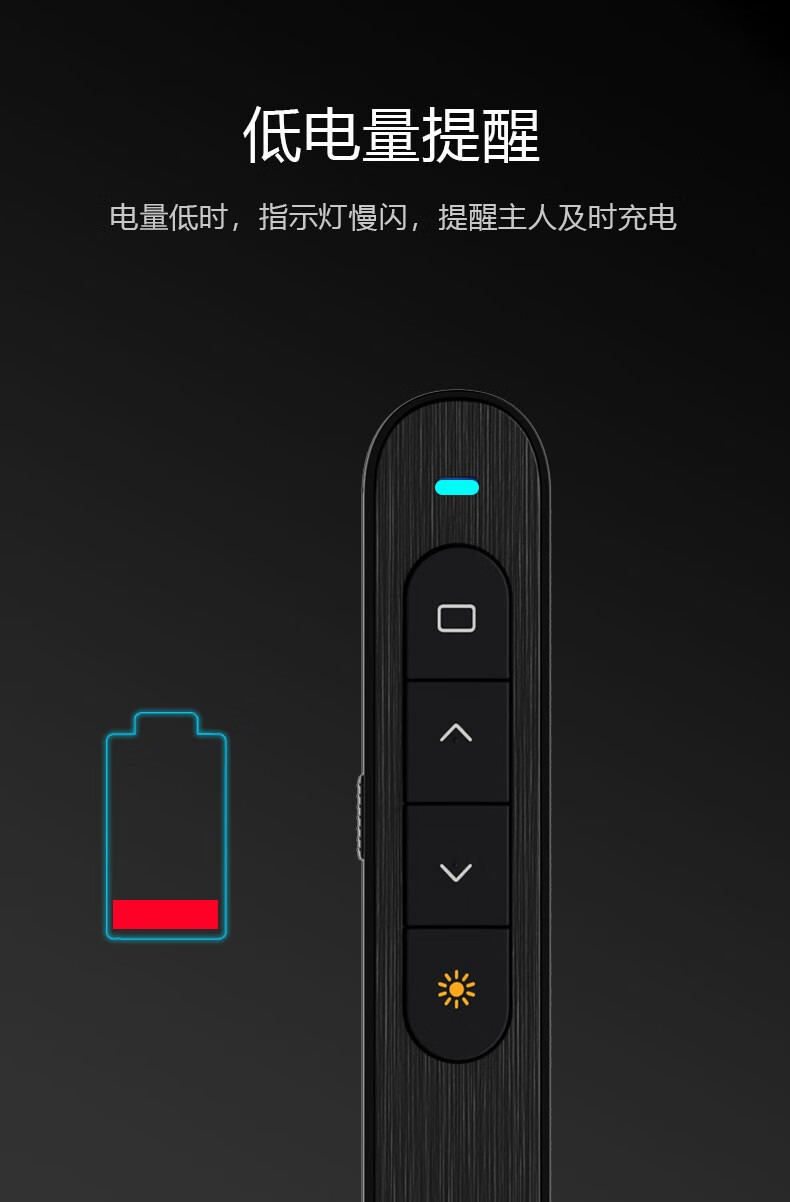 诺为（KNORVAY）N76C绿光翻页激光笔LED屏教师用PPT多功能幻灯片遥控器可充电 绿光