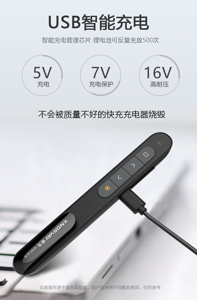 诺为（KNORVAY）N76C绿光翻页激光笔LED屏教师用PPT多功能幻灯片遥控器可充电 绿光