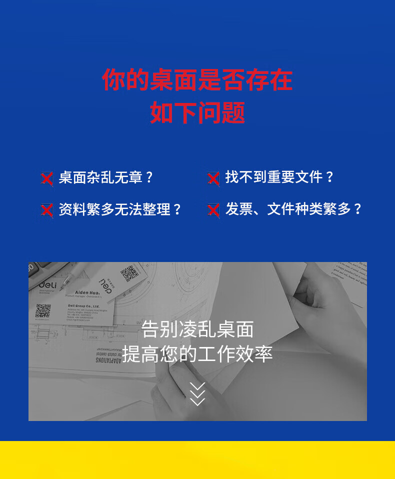 得力 (deli)黑色长尾票夹/鱼尾夹/资料试卷夹金属夹子燕尾夹长尾夹 50mm 12只/筒 8561