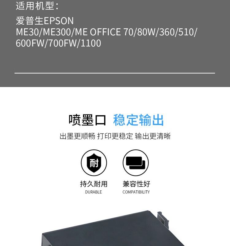 天色（TIANSE）T1094墨盒适用爱普生me300?? 600fW 700FW 1100墨水 【300页】黄色