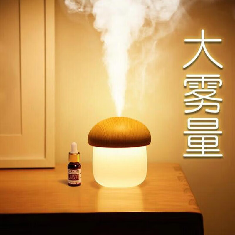 几素加湿器小型家用办公室卧室补水喷雾usb便携式夜灯JM02