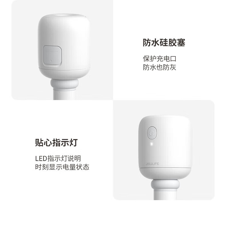 几素便携式小型迷你无线加湿器棒棒糖加湿器不带瓶 JB07