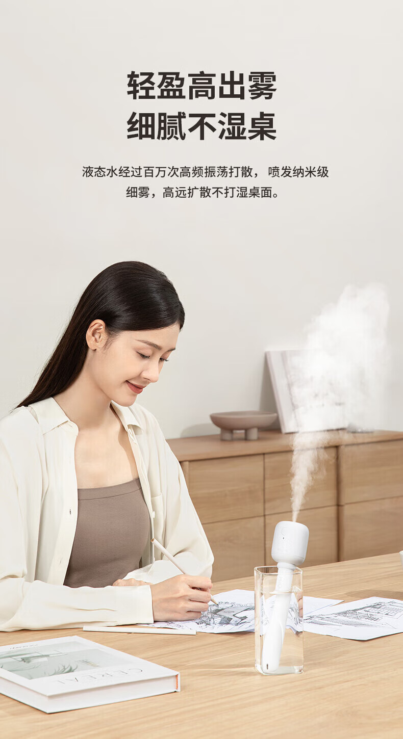 几素便携式小型迷你无线加湿器棒棒糖加湿器不带瓶 JB07