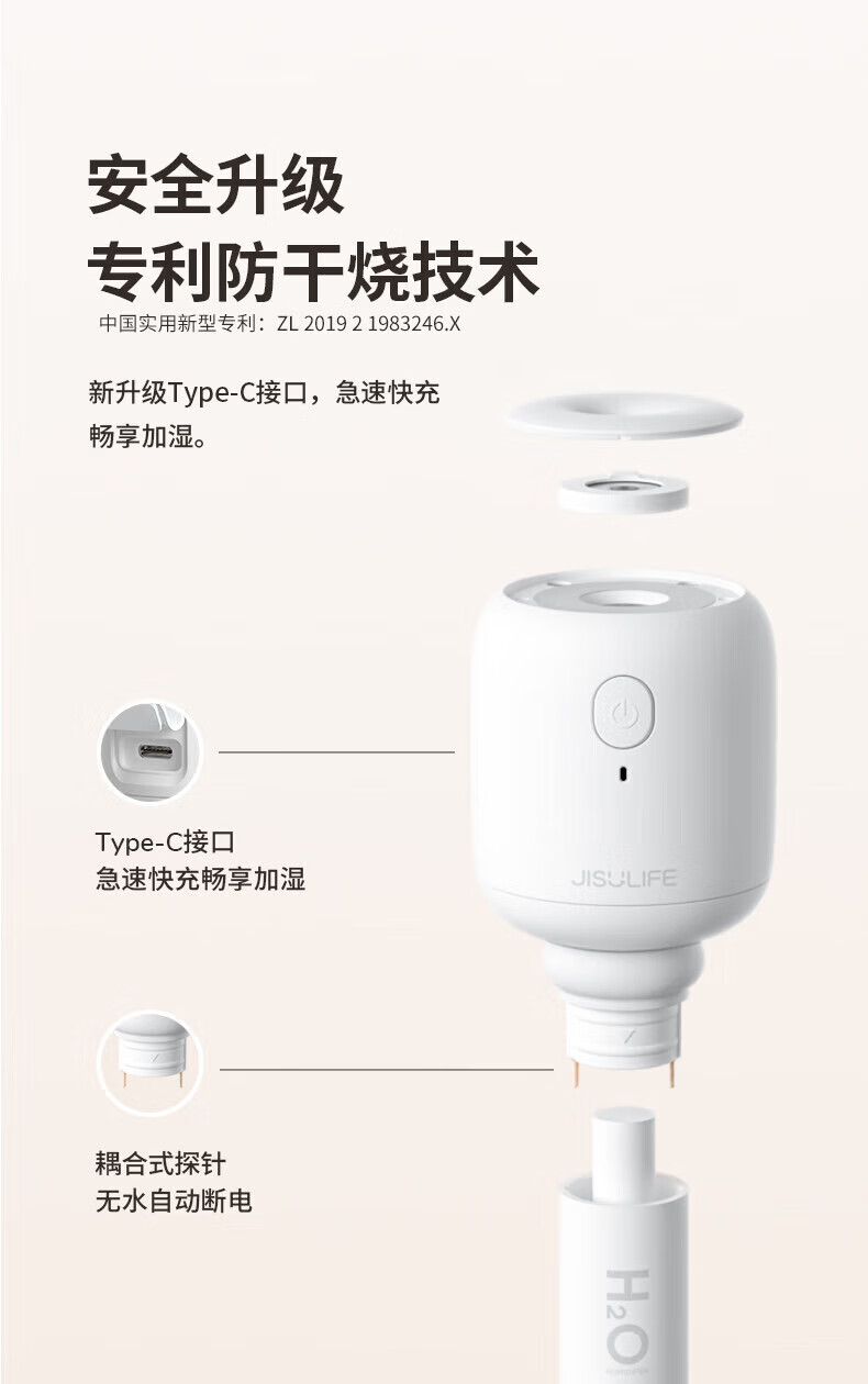 几素便携式小型迷你无线加湿器棒棒糖加湿器不带瓶 JB07
