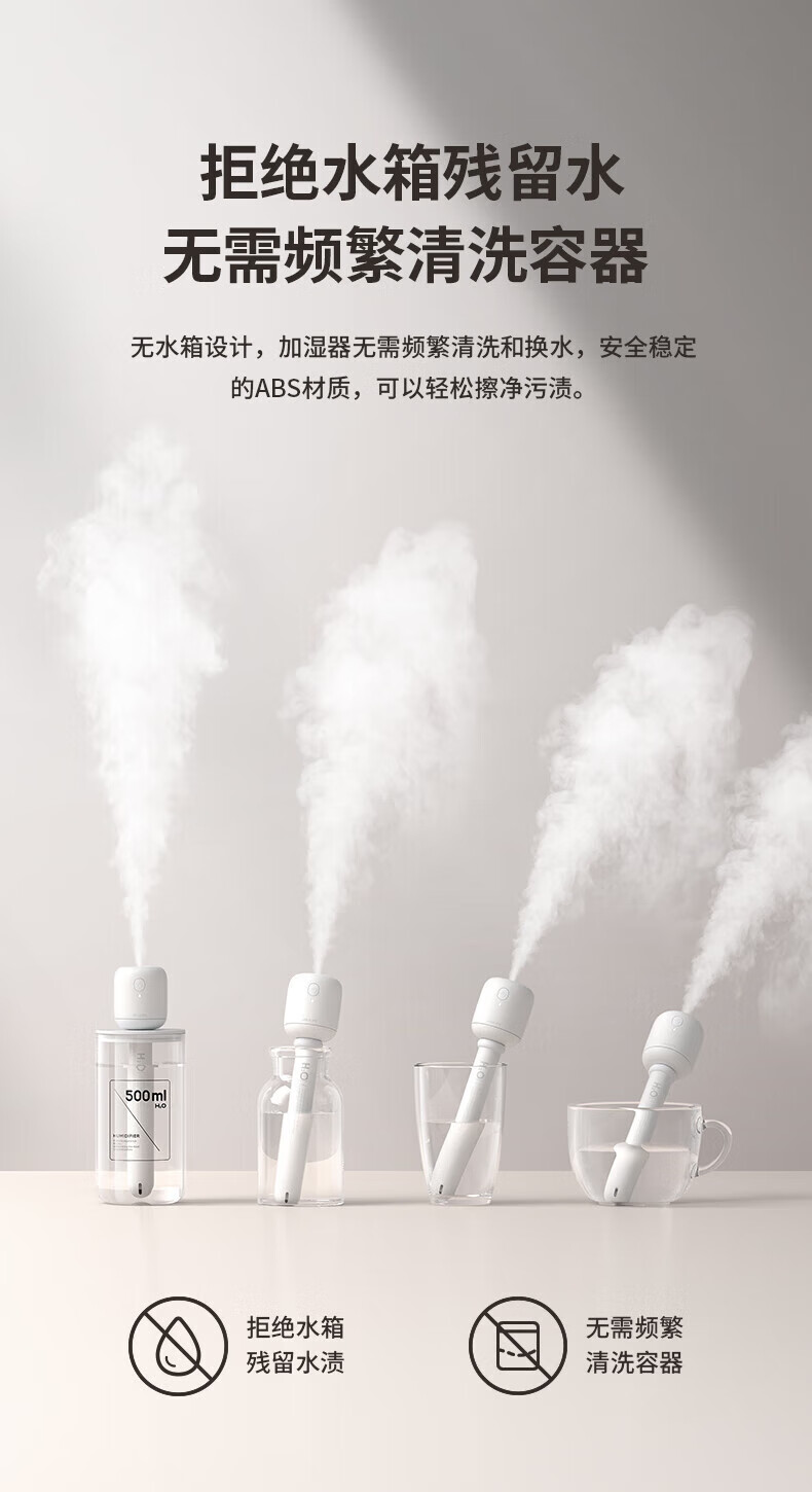几素便携式小型迷你无线加湿器棒棒糖加湿器不带瓶 JB07