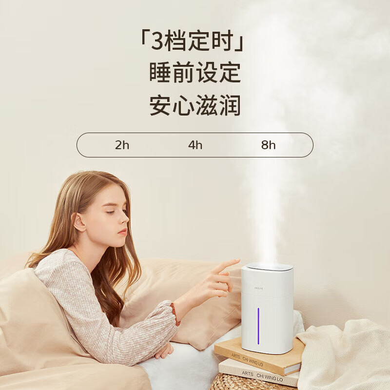 几素加湿器桌面办公室家用卧室空气加湿高频大雾量上加水迷你便携式HU12