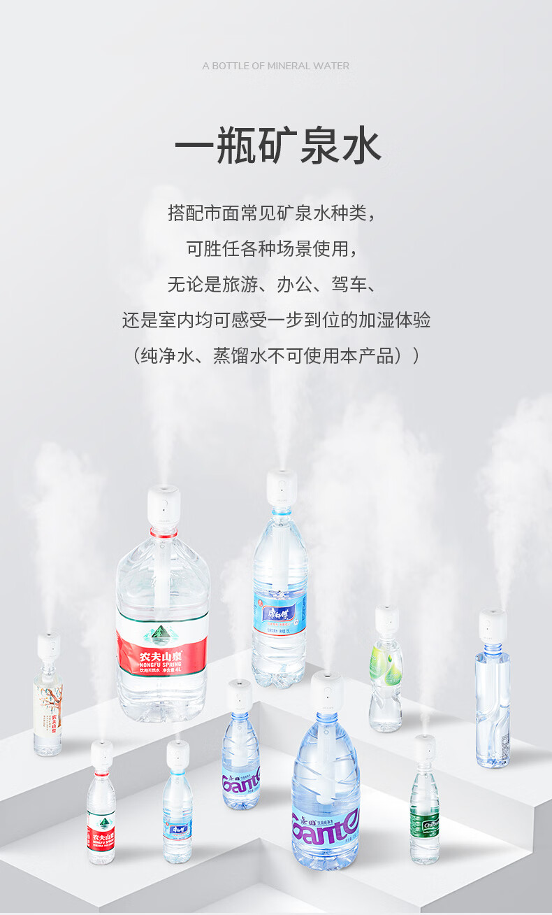 几素加湿器迷你卧室婴儿家用宿舍便携小型无线usb车载香薰大容量加湿白色JB07-2200mAh