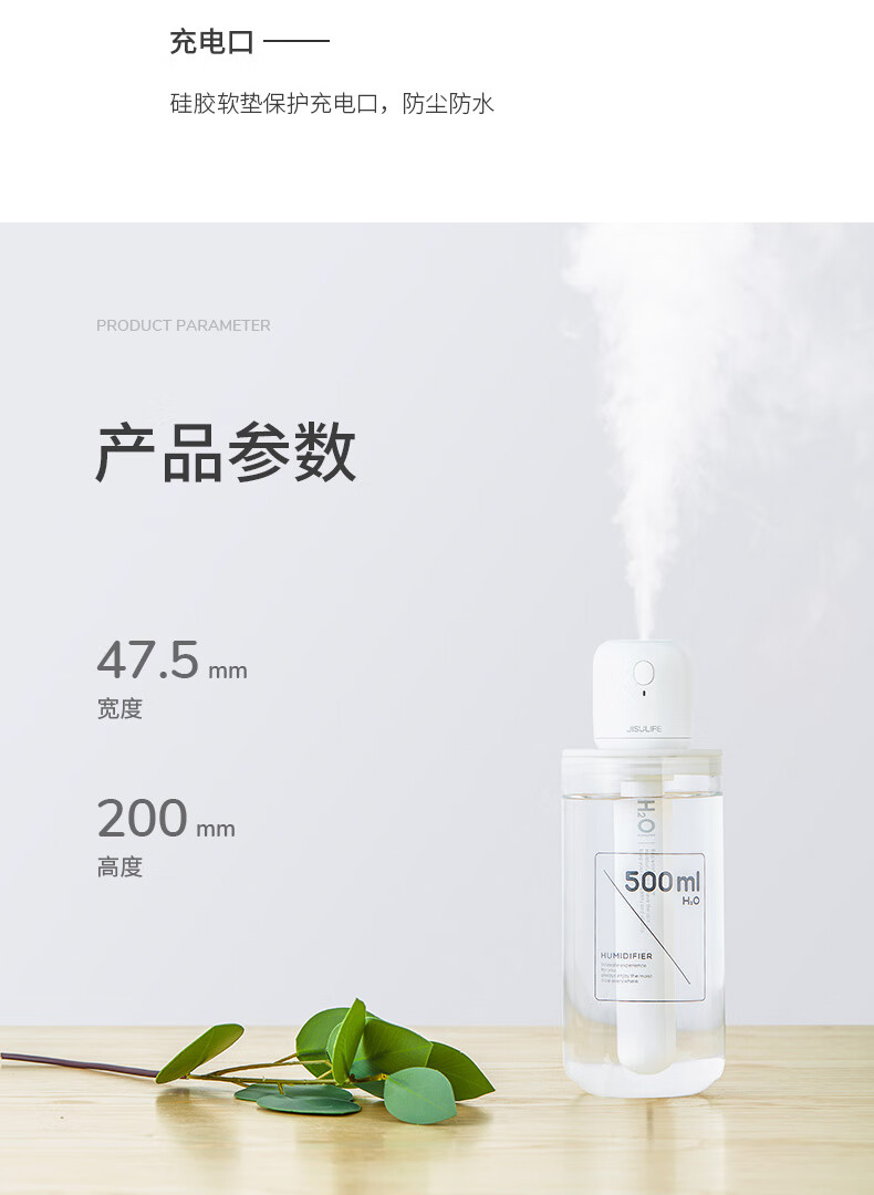 几素加湿器迷你卧室婴儿家用宿舍便携小型无线usb车载香薰大容量加湿白色JB07-2200mAh