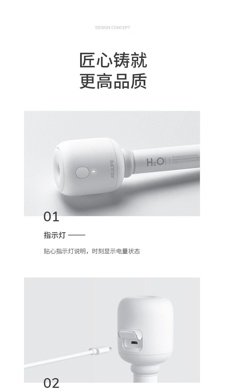 几素加湿器迷你卧室婴儿家用宿舍便携小型无线usb车载香薰大容量加湿白色JB07-2200mAh