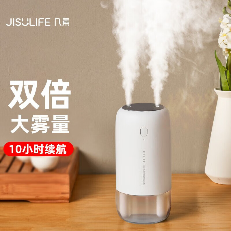 几素加湿器迷你办公室桌面净化家用卧室小型空气加湿无线usb便携通用车载补水 JB08 冰川白
