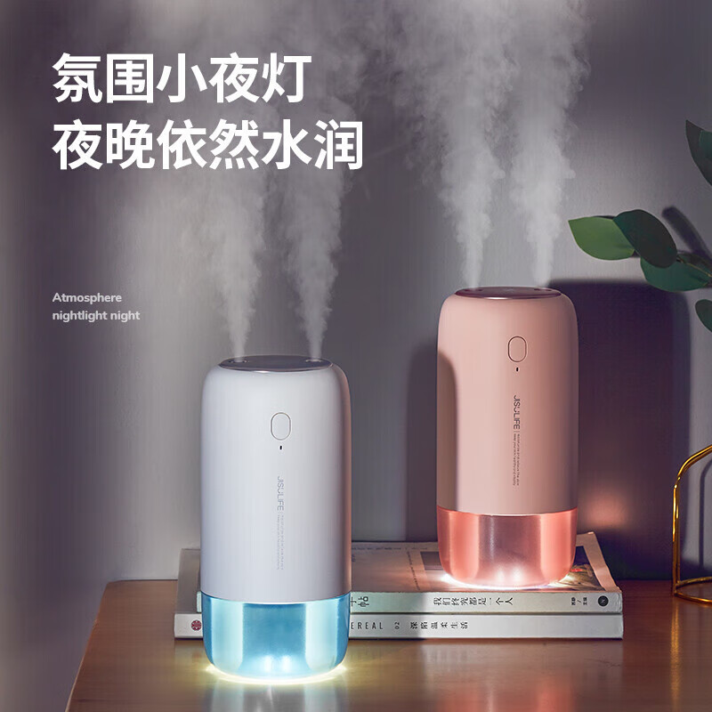 几素加湿器迷你办公室桌面净化家用卧室小型空气加湿无线usb便携通用车载补水 JB08 冰川白