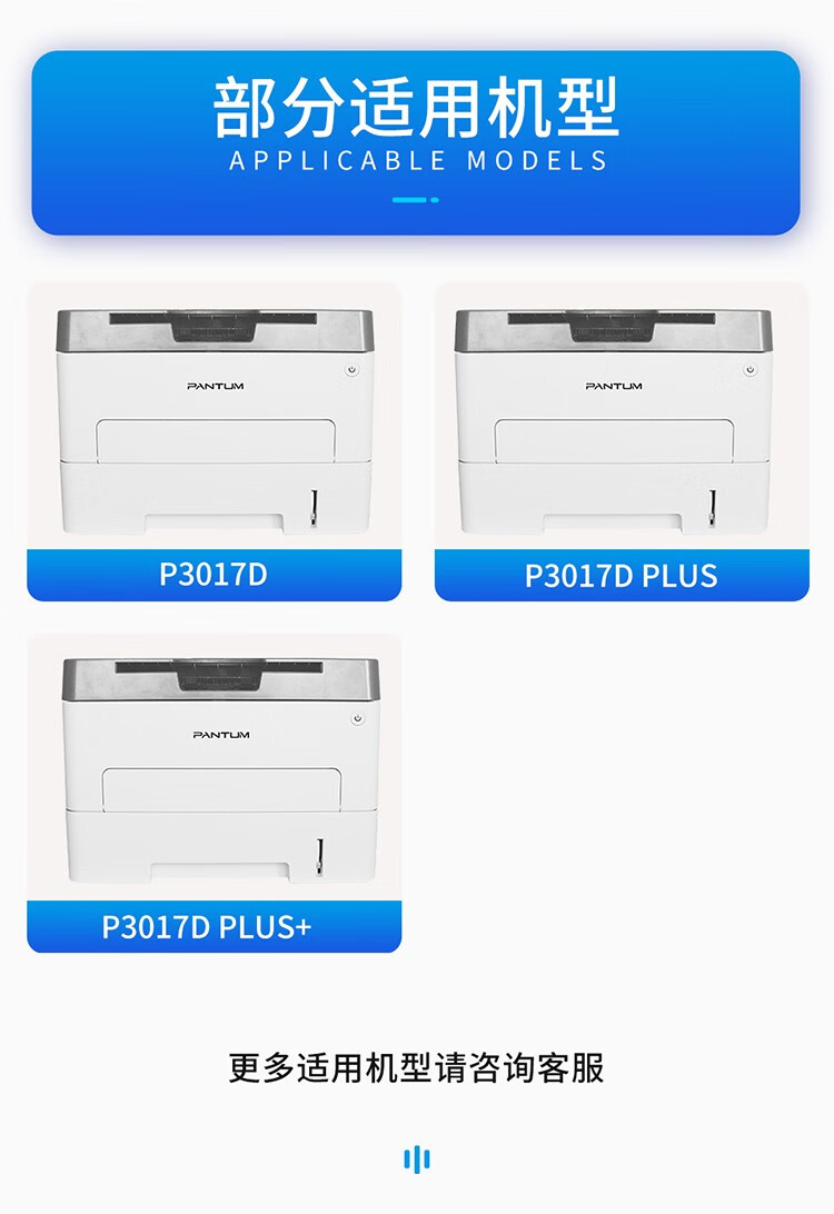 天色（TIANSE）TL417硒鼓适用奔图P3017D P3017D PLUS/P3017DPLUS+碳粉盒 【6000页】超大容量