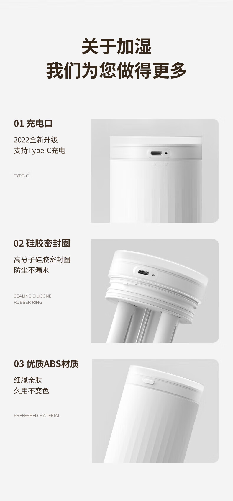 几素加湿器桌面迷你办公室宿舍车载加湿器卧室家用婴儿小型空气加湿器USB无线便携加湿器 HU16