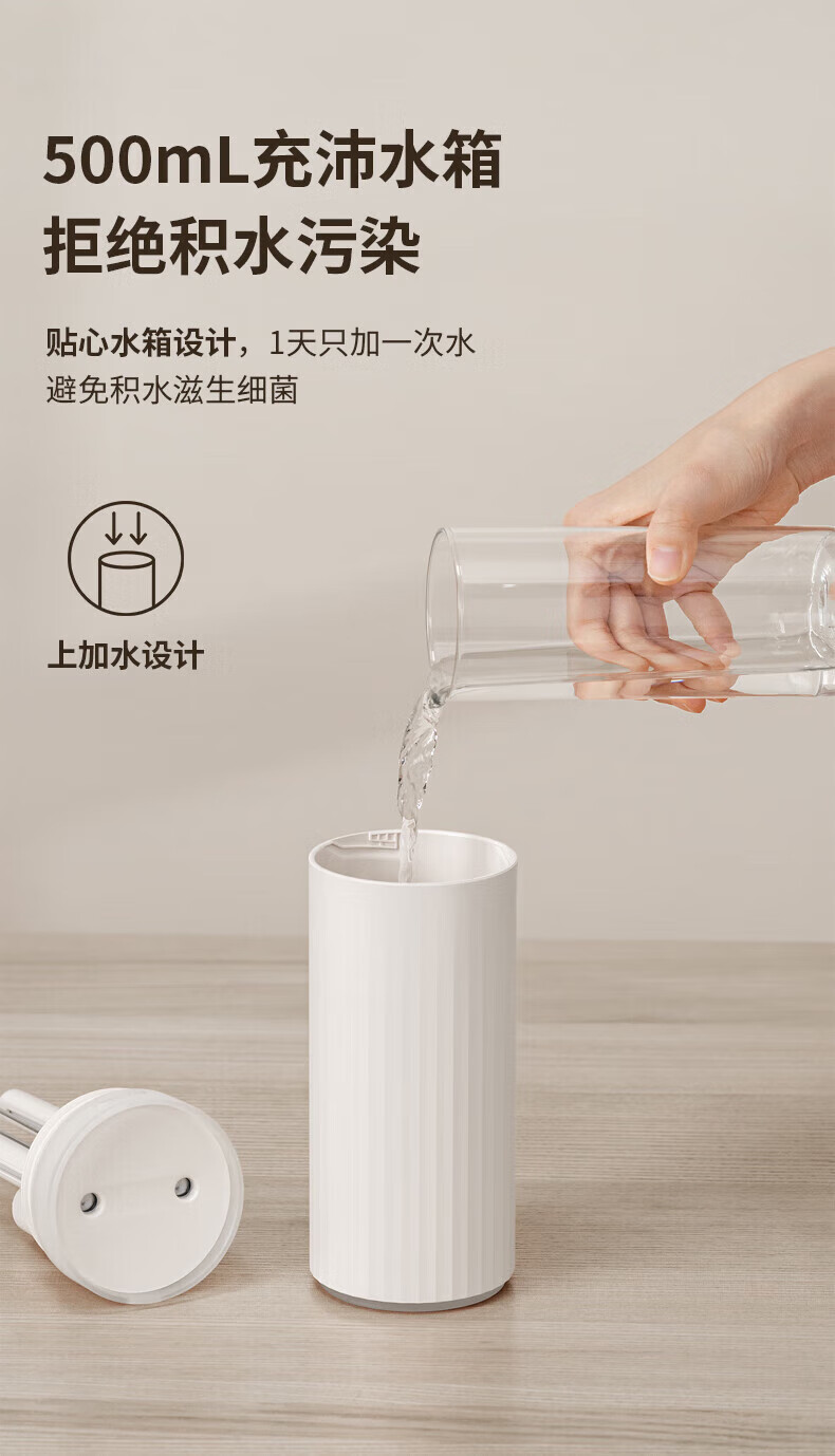 几素加湿器桌面迷你办公室宿舍车载加湿器卧室家用婴儿小型空气加湿器USB无线便携加湿器 HU16