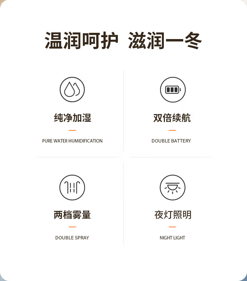 几素加湿器桌面迷你办公室宿舍车载加湿器卧室家用婴儿小型空气加湿器USB无线便携加湿器 HU16