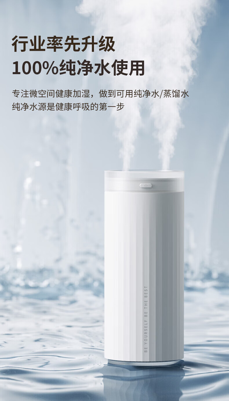 几素加湿器桌面迷你办公室宿舍车载加湿器卧室家用婴儿小型空气加湿器USB无线便携加湿器 HU16