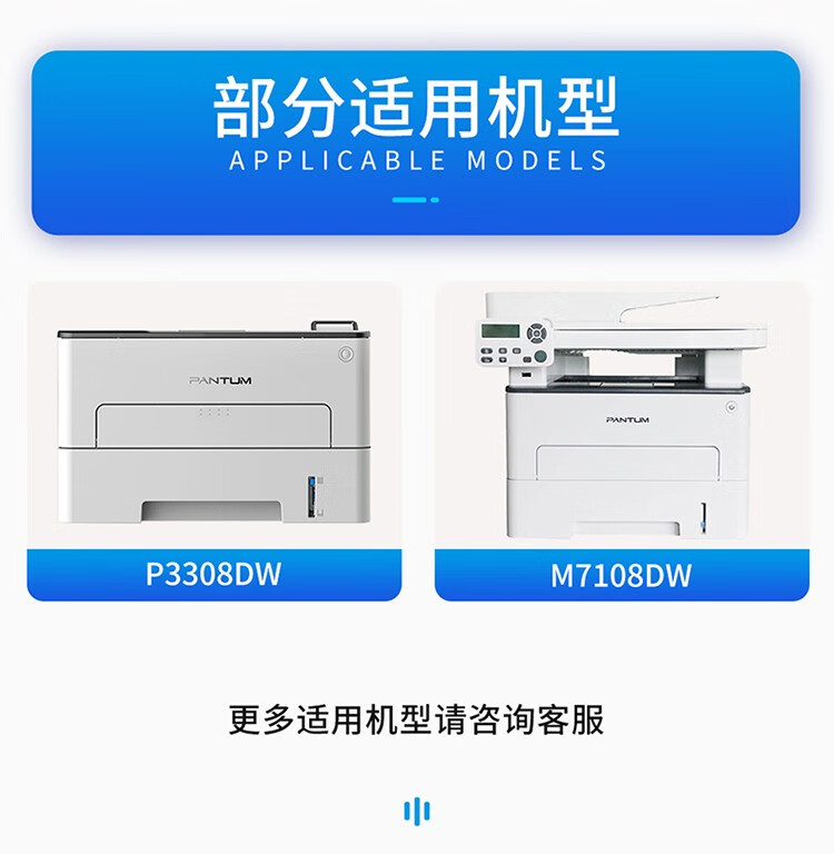 天色（TIANSE）TO418硒鼓适用奔图PANTUM P3308DW M7108DW墨粉盒【3000页】大容量