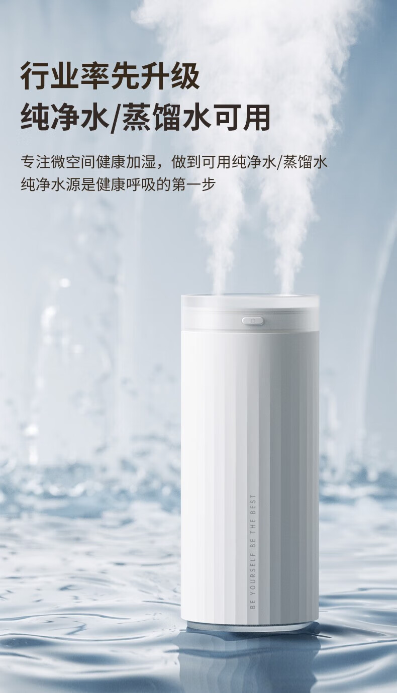 几素桌面加湿器迷你办公桌宿舍车载加湿器家用房间型空气加湿器无线充电便携 白色HU16（插线版）