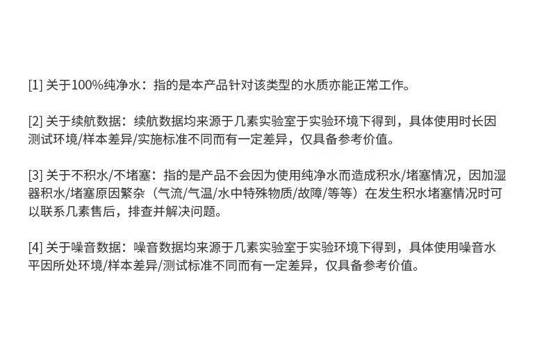 几素桌面加湿器迷你办公桌宿舍车载加湿器家用房间型空气加湿器无线充电便携 白色HU16（插线版）