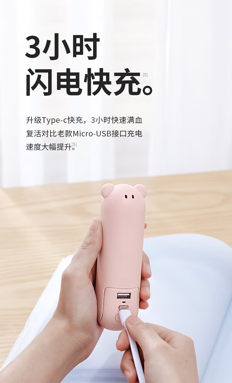 几素手持迷你小型usb电风扇台式桌面充电便携式随身手拿学生宿舍可爱办公室轻音电扇 F8小粉熊