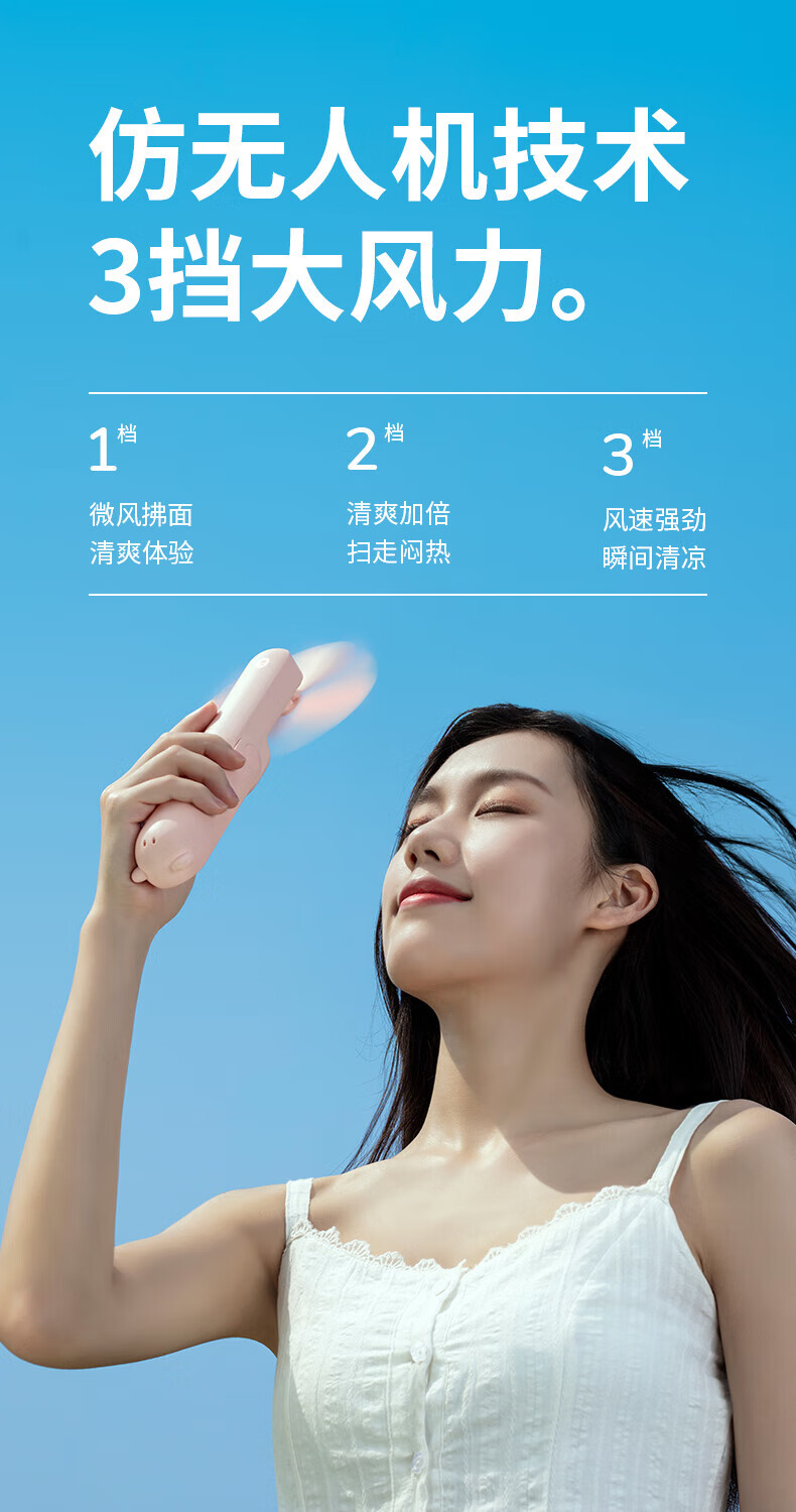 几素手持迷你小型usb电风扇台式桌面充电便携式随身手拿学生宿舍可爱办公室轻音电扇 F8小粉熊