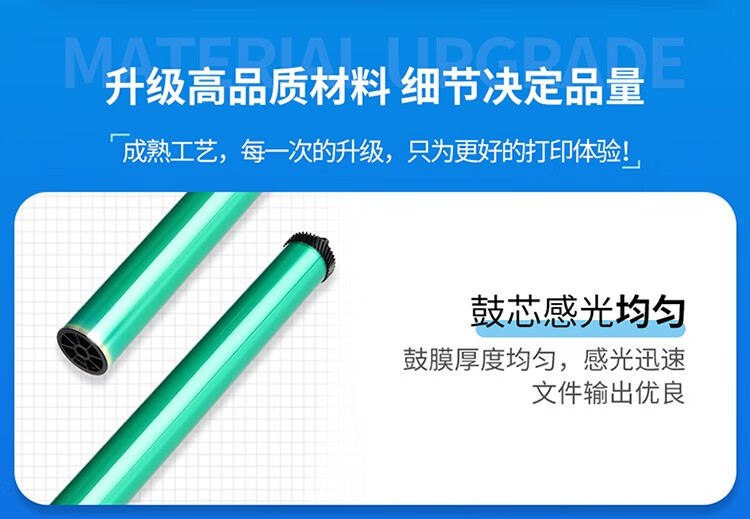 天色（TIANSE）TL463硒鼓适用奔图PANTUM P3301DN墨盒【6000页】超大容量