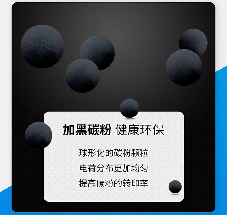 天色（TIANSE）TL463硒鼓适用奔图PANTUM P3301DN墨盒【6000页】超大容量