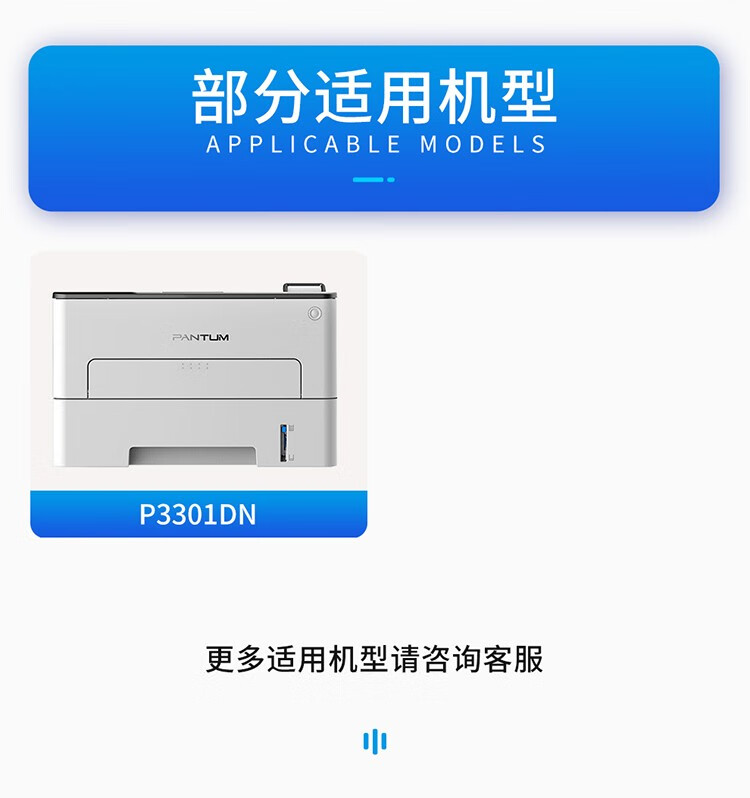天色（TIANSE）TL463硒鼓适用奔图PANTUM P3301DN墨盒【6000页】超大容量