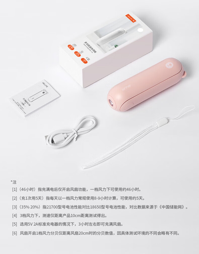几素手持迷你小型usb电风扇台式桌面充电便携式随身手拿学生宿舍可爱办公室轻音电扇 F8X小棕熊