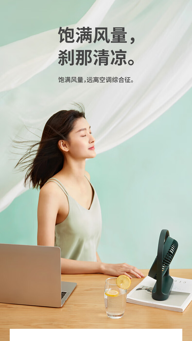 几素迷你 USB电风扇台式 办公室桌面风扇 台扇学生宿舍床头轻音大风力小电扇 FA19白色