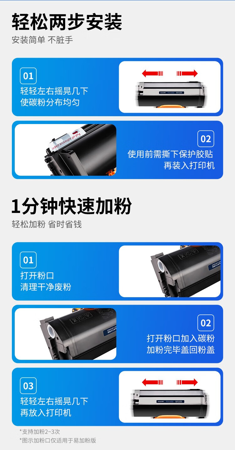 天色（TIANSE）TL-500硒鼓适用奔图PANTUM P4000DN P5006DN/M7600FDN粉盒 【20000页】超大容量