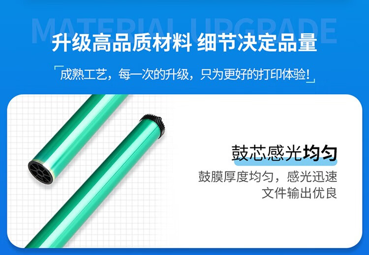 天色（TIANSE）TL470粉盒适用奔图PANTUM M7170DW硒鼓 【6000页】超大容量