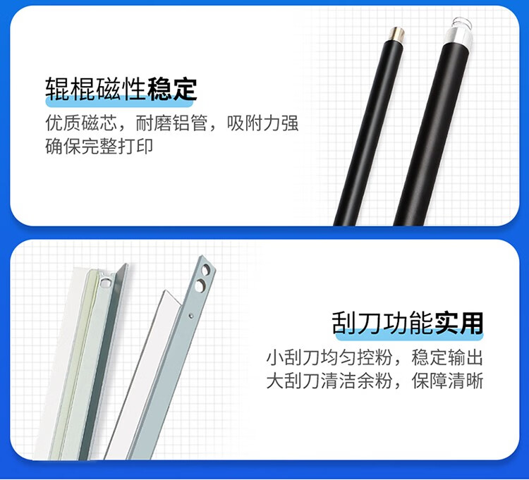 天色（TIANSE）TL470粉盒适用奔图PANTUM M7170DW硒鼓 【6000页】超大容量