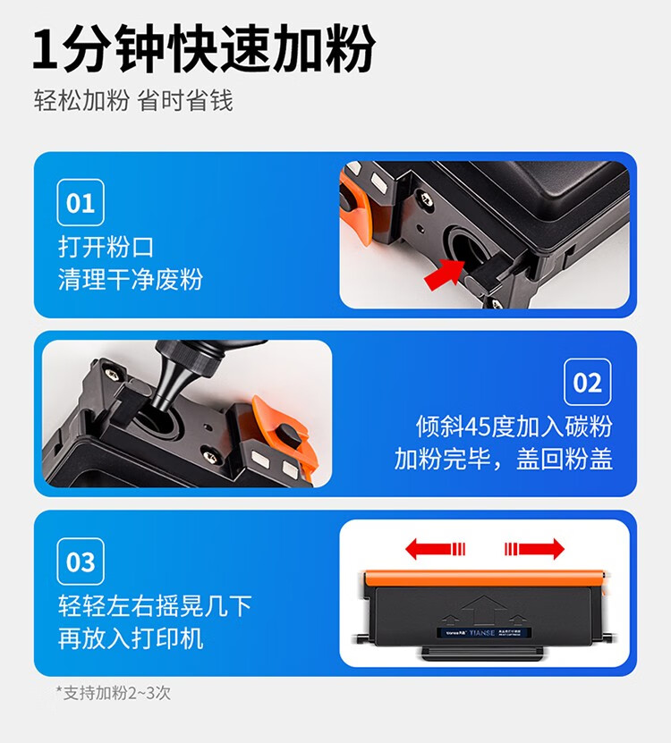 天色（TIANSE）TL470粉盒适用奔图PANTUM M7170DW硒鼓 【6000页】超大容量