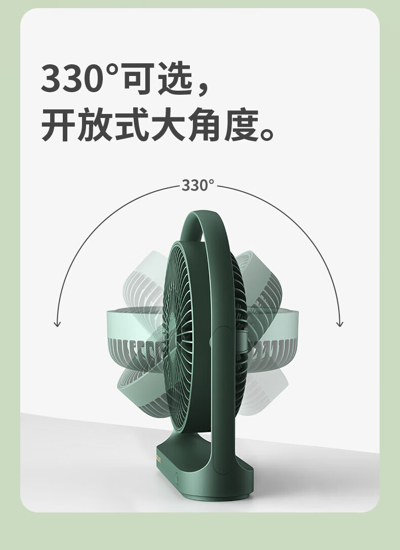 几素迷你 USB电风扇台式 办公室桌面风扇 台扇学生宿舍床头轻音大风力小电扇 FA19绿色