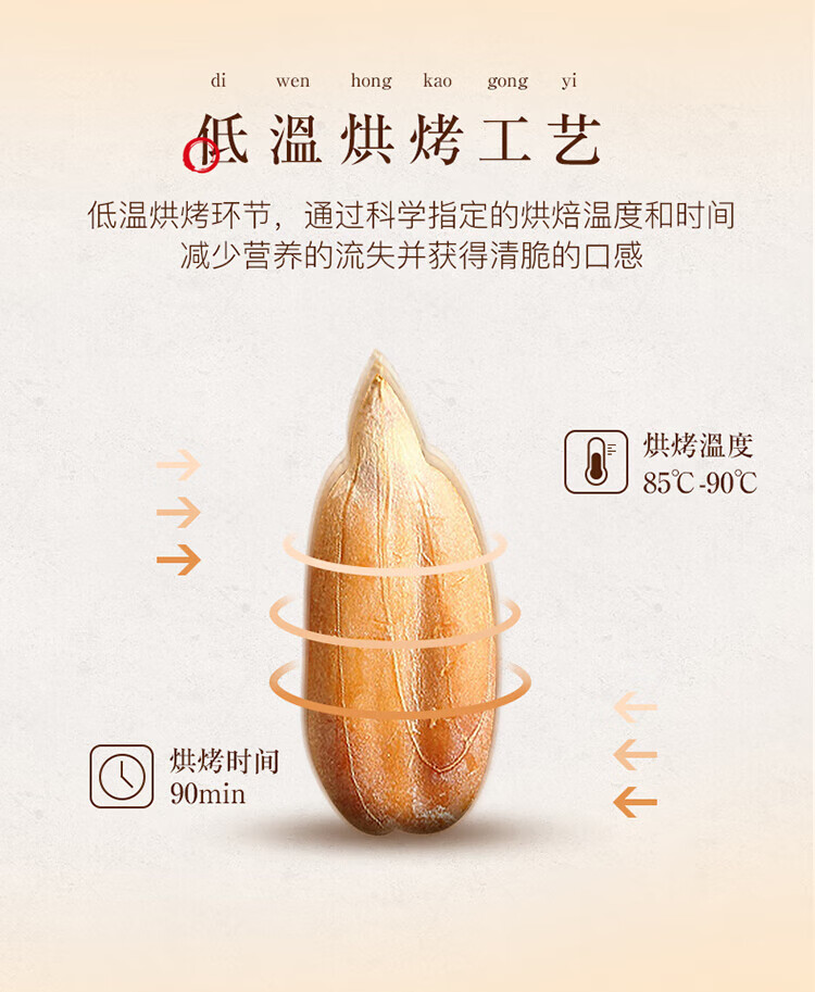 姚生记 休闲零食 原香味瓜子500g*2袋