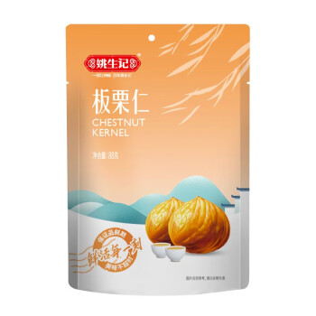 姚生记 休闲零食 板栗仁88g*5袋