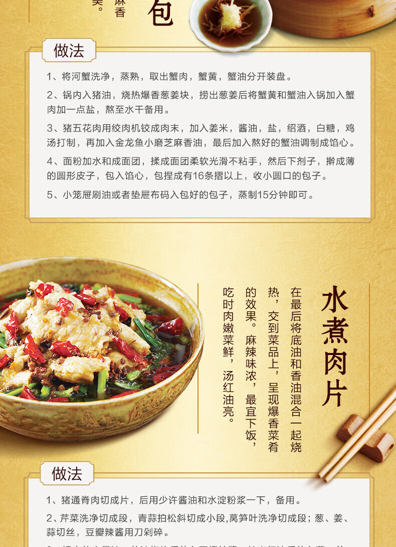 金龙鱼小磨香油220ml