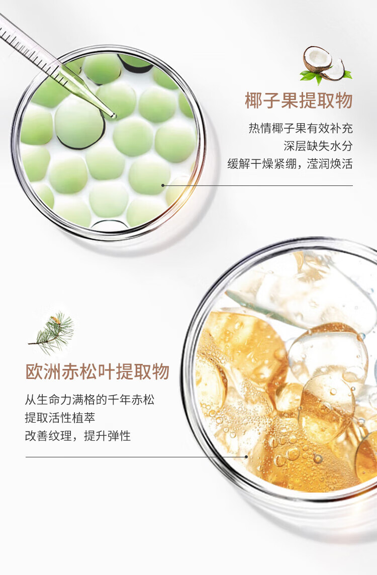 澳芝曼 晒后修复 润肤身体乳 绵羊脂滋润维E身体乳500g