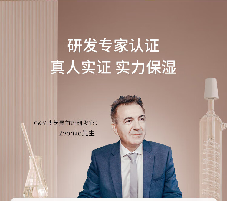 澳芝曼 晒后修复 润肤身体乳 绵羊脂滋润维E身体乳500g