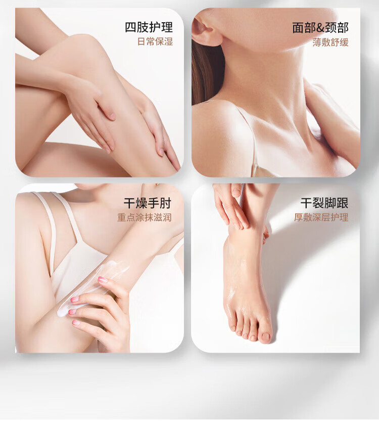 澳芝曼 晒后修复 润肤身体乳 绵羊脂滋润维E身体乳500g