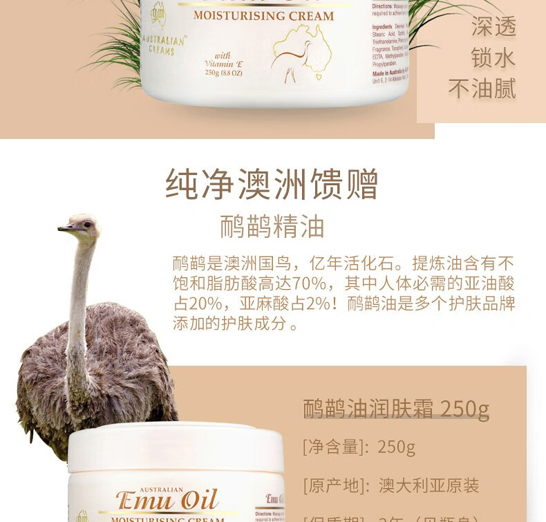 澳芝曼 面霜组合（绵羊脂滋润维E霜250g+山羊奶蜂蜜嫩肤霜250g）