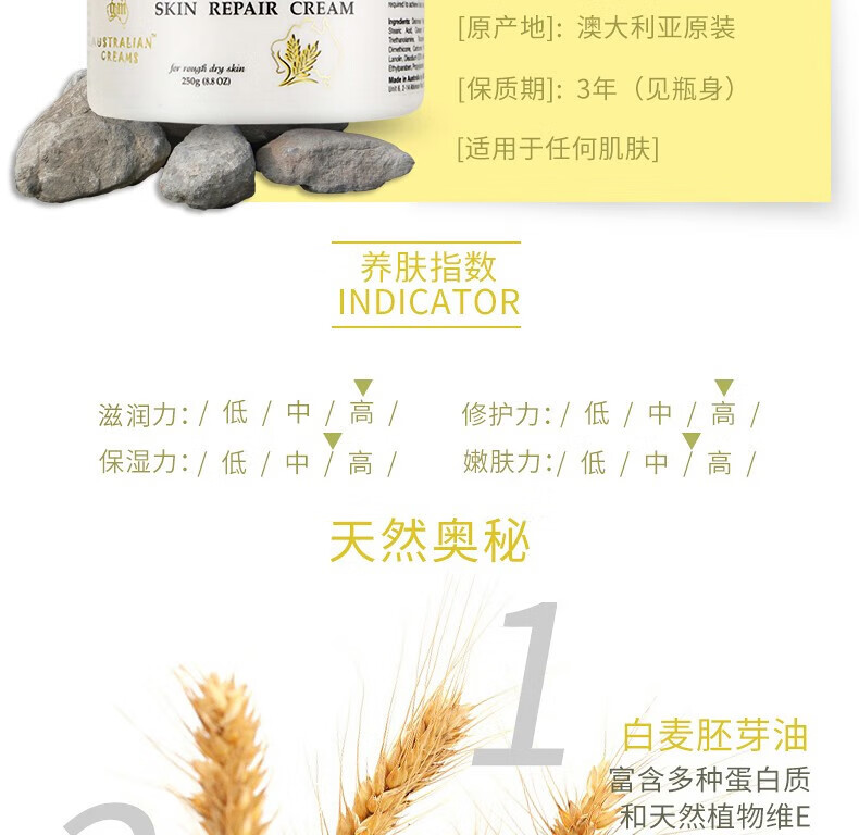 澳芝曼 面霜组合（绵羊脂滋润维E霜250g+山羊奶蜂蜜嫩肤霜250g）