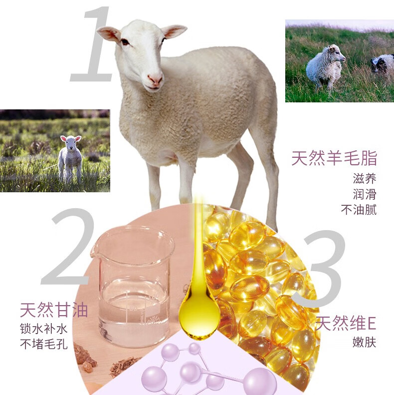 澳芝曼 面霜组合（绵羊脂滋润维E霜250g+山羊奶蜂蜜嫩肤霜250g）