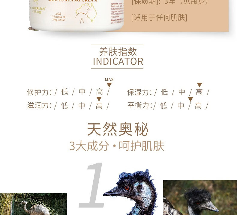澳芝曼 面霜组合（绵羊脂滋润维E霜250g+山羊奶蜂蜜嫩肤霜250g）