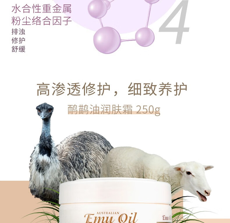 澳芝曼 面霜组合（绵羊脂滋润维E霜250g+山羊奶蜂蜜嫩肤霜250g）