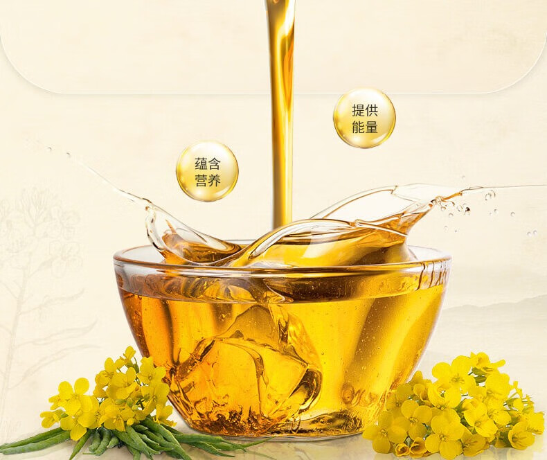 金龙鱼压榨本香菜籽油(非转）5L